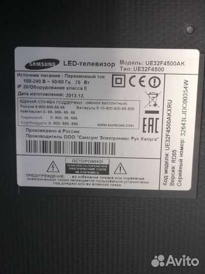 Samsung ue32f4500ak