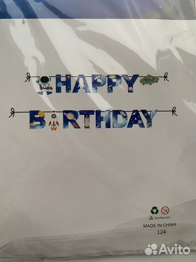 Фольгированые шары