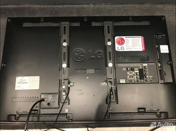 Телевизор бу