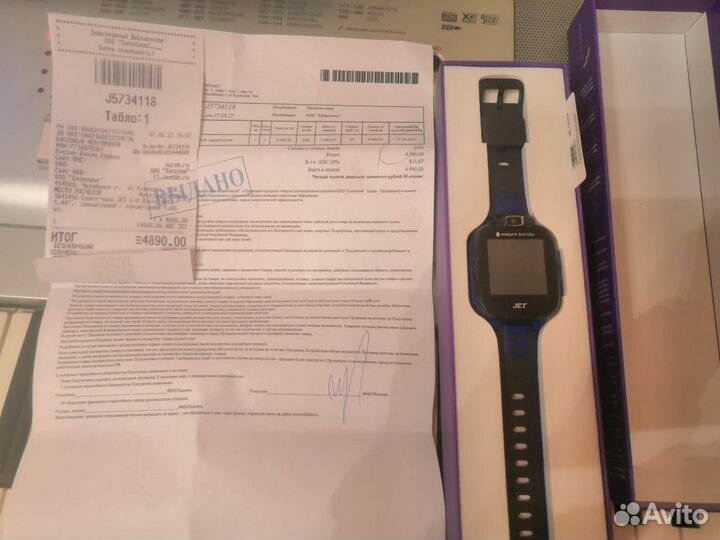 Смарт-часы Jet kid Assistant