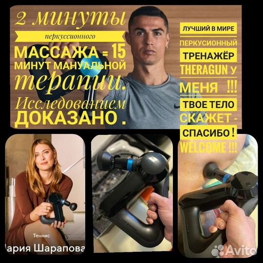 Антицеллюлитный массаж