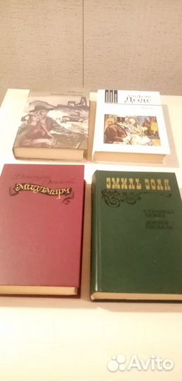 Книги, романы, СССР, 80хгодов