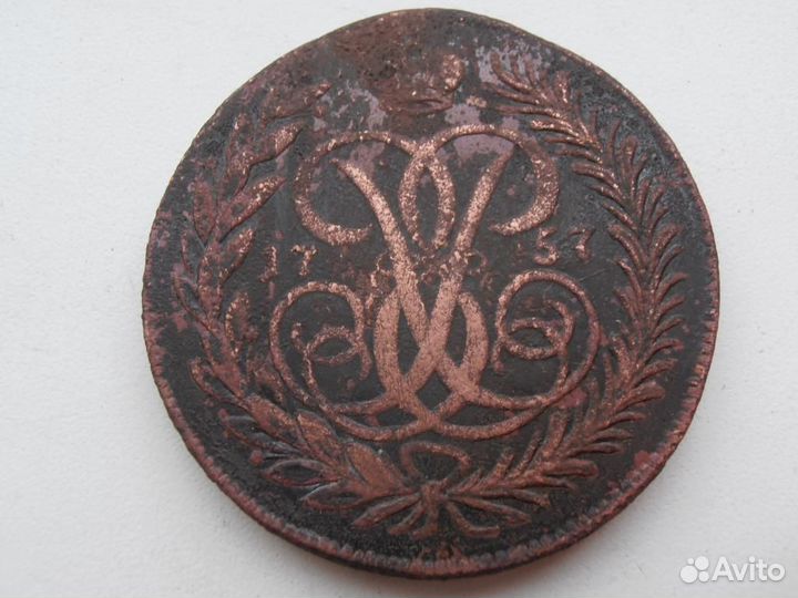 Монета пять копеек 1757 г. СПБ