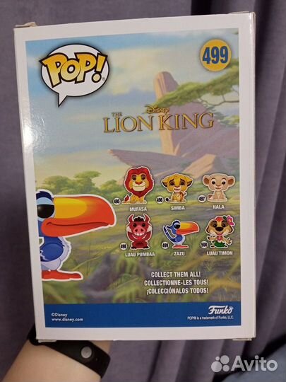 Фигурка Funko POP Lion King: Zazu