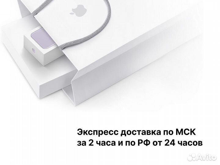 iPhone 15 Pro Max, 256 ГБ