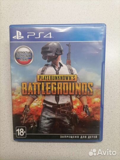 Игры для приставок ps4