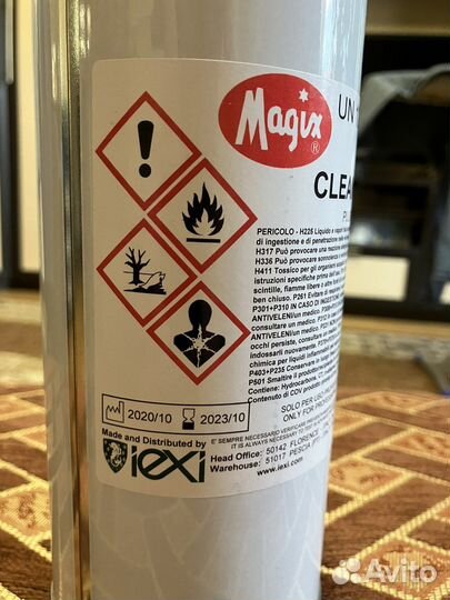 Обезжириватель для кожи LGR