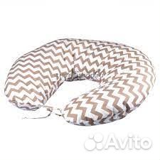 Подушка ортопедическая для беременных