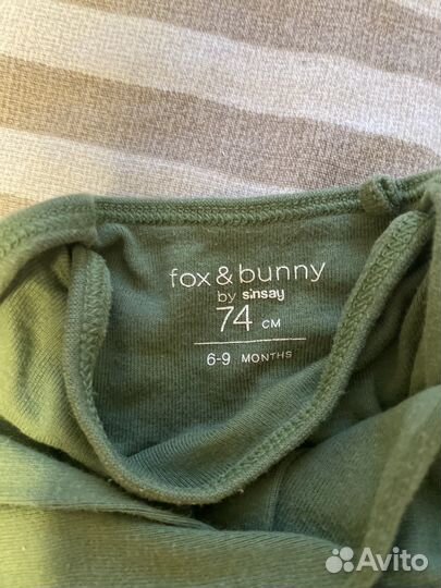 Одежда для мальчика 62-74