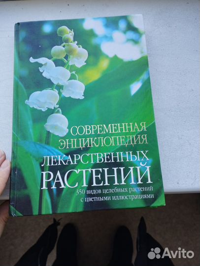 Книги о здоровье