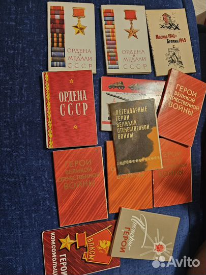 Наборы открыток СССР