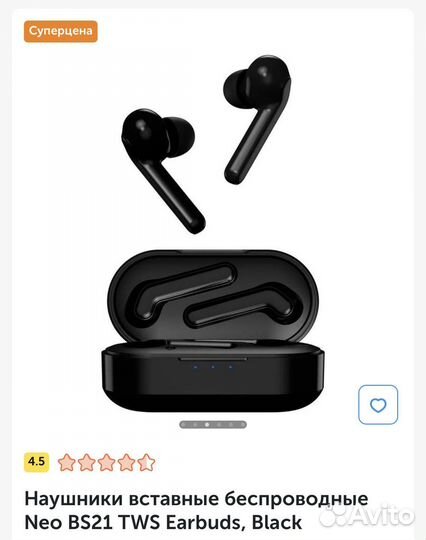Беспроводные наушники NEO BS21