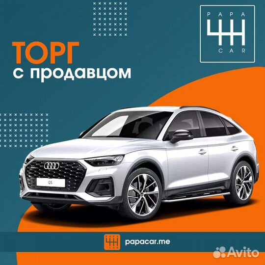 Автоподбор Автоэксперт осмотр перед покупкой