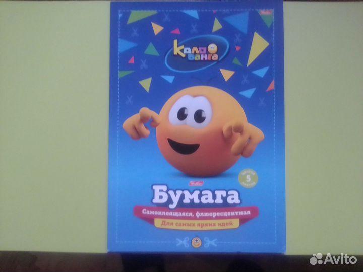 Бумага цветная,миллиметрова,калька