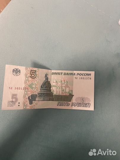 Деньги 5 руб бумажный