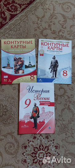 Новые контурные карты