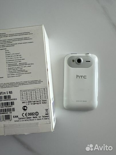 HTC Wildfire S, 512 МБ