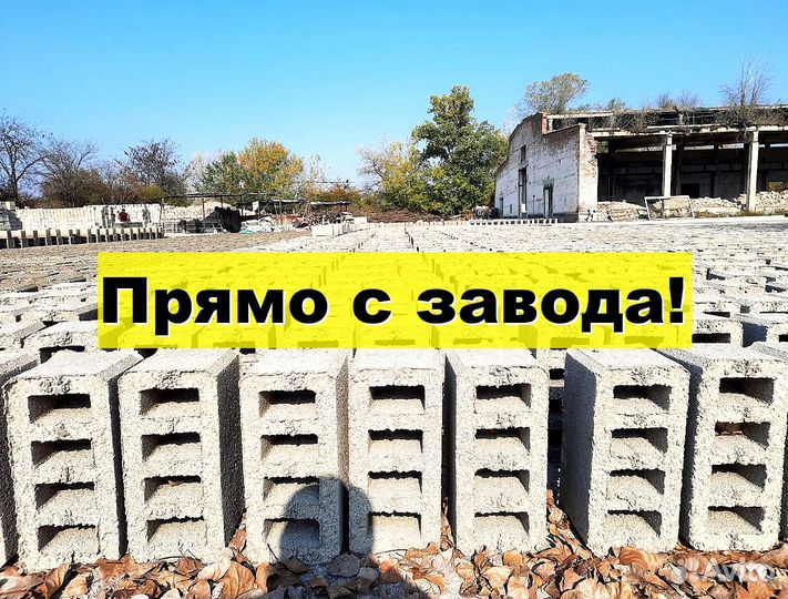 Шлакоблок Блок отсевной