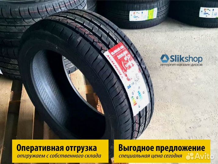 Fronway Eurus 08 215/55 R17 98W