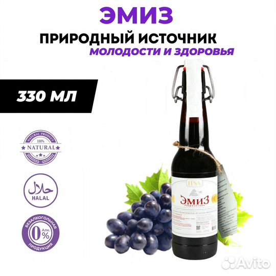 Напитки оптом для диабетиков
