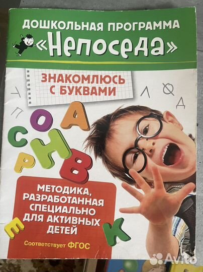 Репетитор начальных классов подготовка к школе