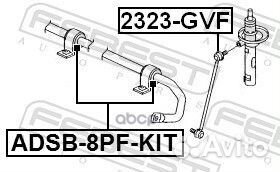 Втулка стабилизатора - половинка передн audi A3