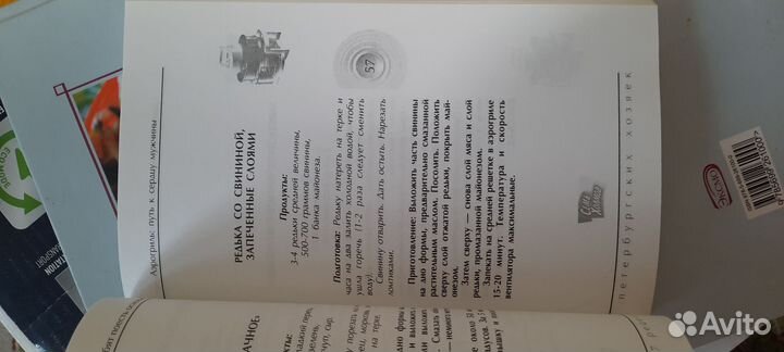 Аэрогриль hotter кулинарные книги 3 шт