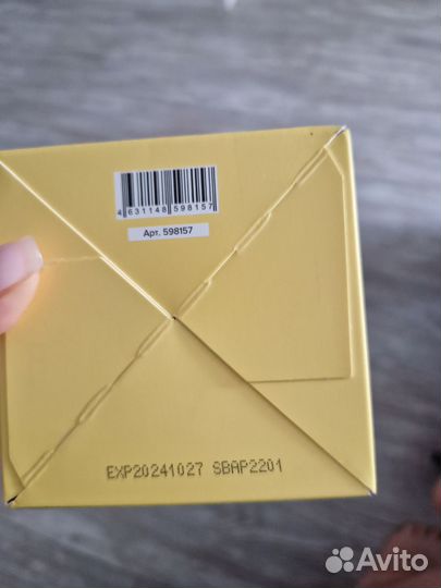 Патчи для глаз