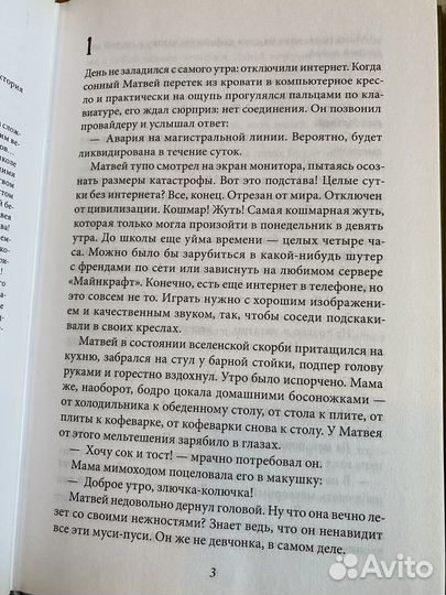 Теория невероятностей