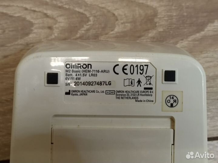 Тонометр автоматический Omron