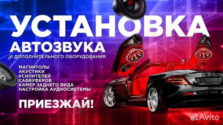 Автоэлектрик