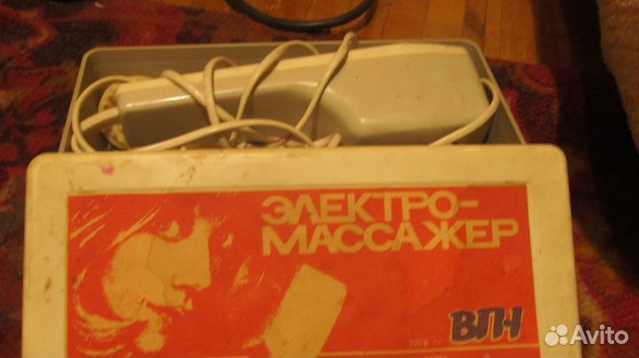 Массажер из СССР вп-1