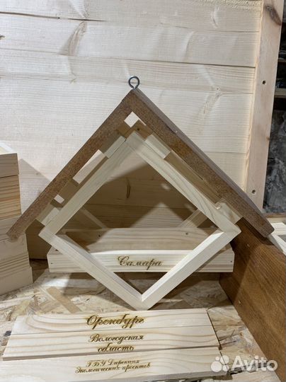 Кормушка для птиц