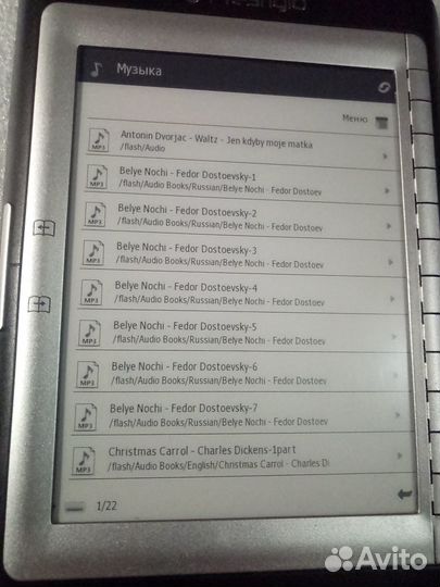Kobo Glo HD подсветка, сенсорный экран WiFi