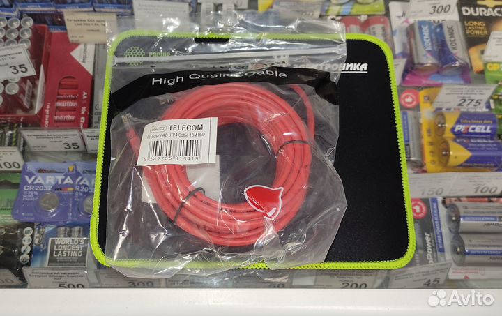 Патчкорд 10.0м литой Telecom NA102-R-10M