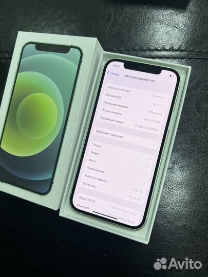 iPhone 12, 128 ГБ