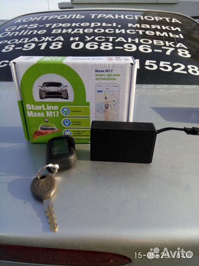 Установка gps-глонасс Starline M17, M18, M66, M15