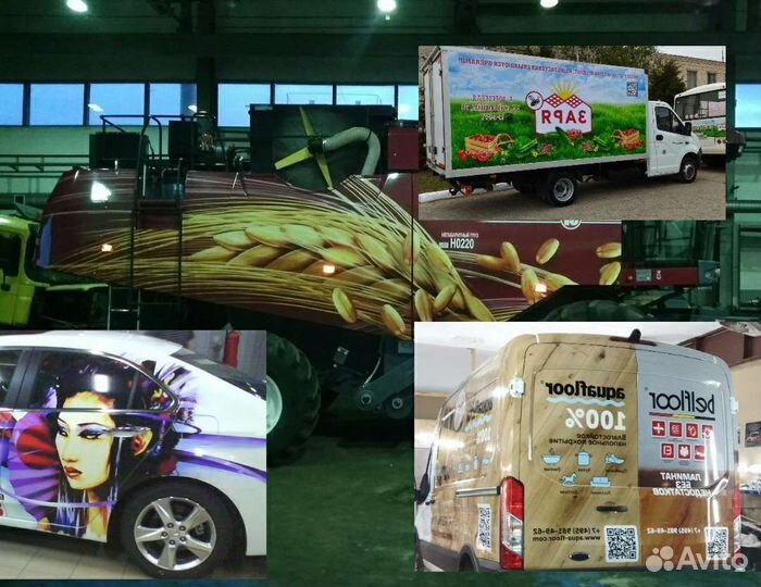 Брендирование автотранспорта,оклейка авто