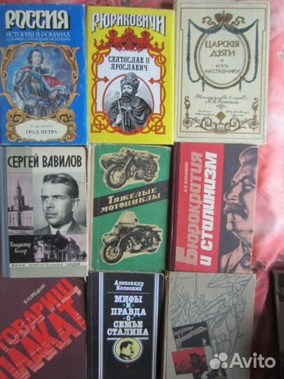 В.П. Макаренко. Бюрократия и сталинизм. 1989 год