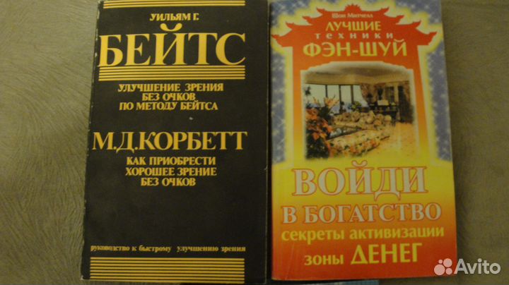 Книги для дома и для души