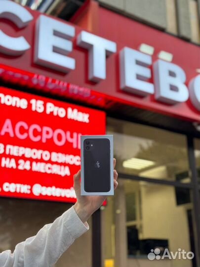 iPhone 11, 64 ГБ