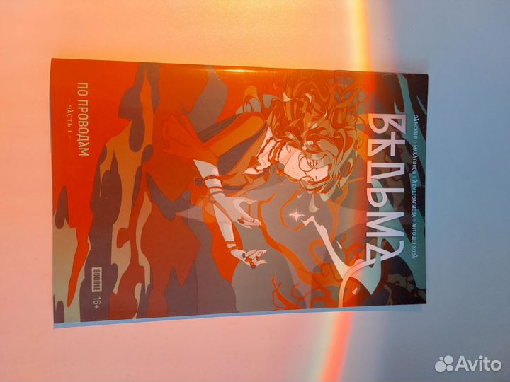 Комиксы bubble