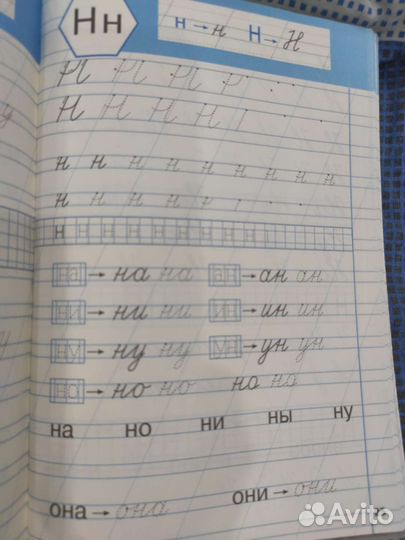 Тренажёр по чистописанию, 1 класс, Жиренко