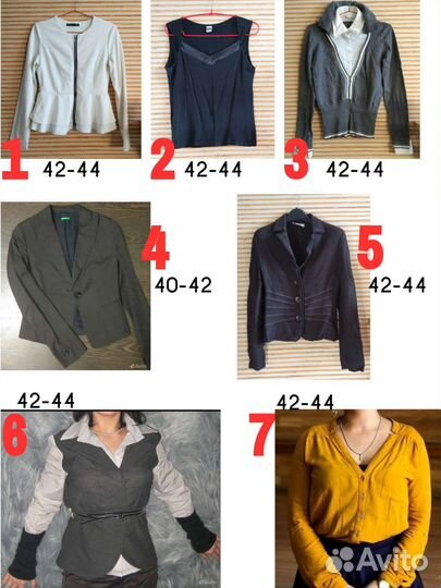 Женские вещи пакетом, деловой образ, 40-44 размер
