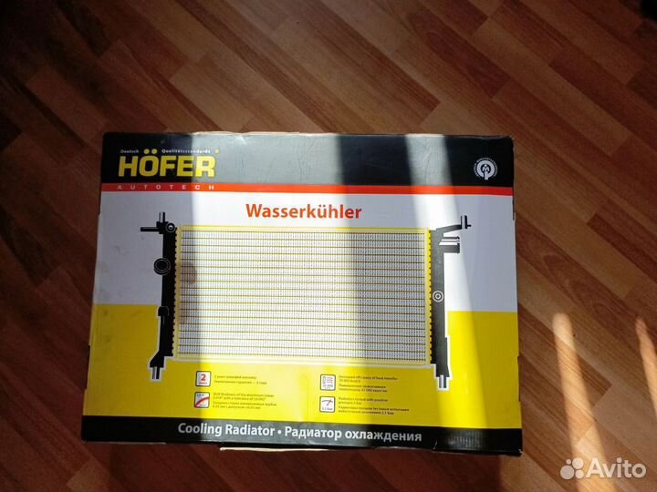 Радиатор на газель