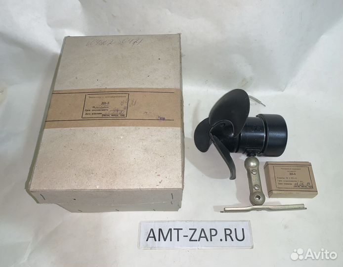 Электровентилятор дв-3