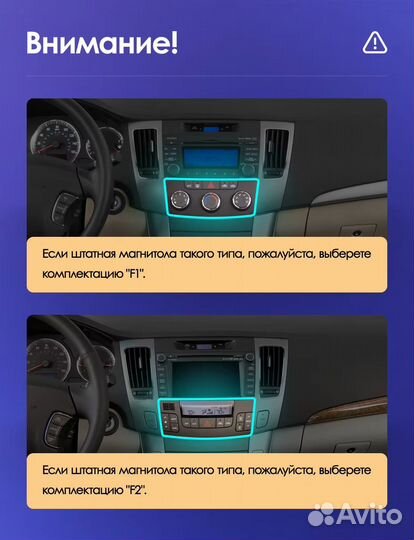 Магнитола Hyundai Sonata NF 2008-10 F2 4/64 CC3L