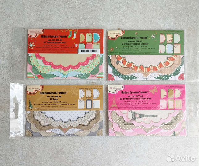 Бумага для скрапбукинга. Декупаж