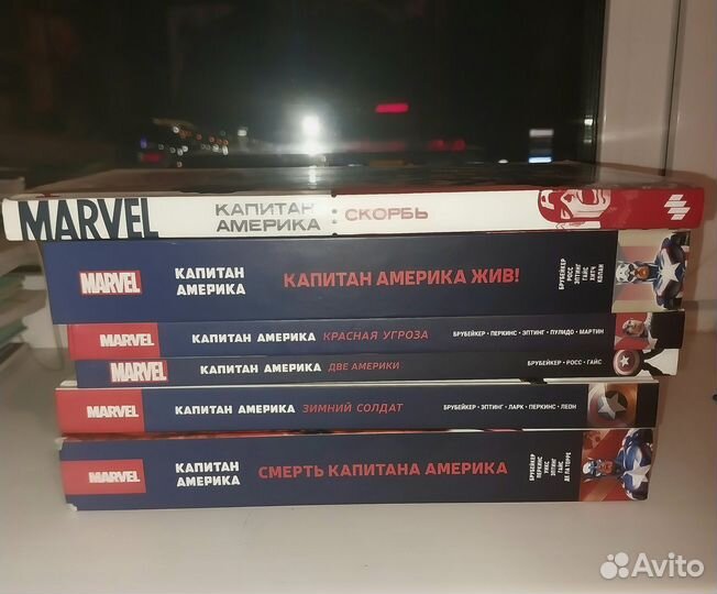 Комиксы