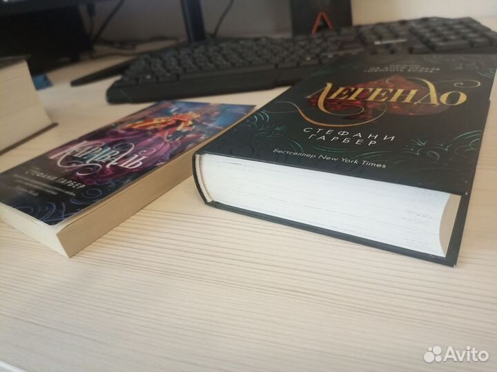 Книги Стефани Гарбер Караваль